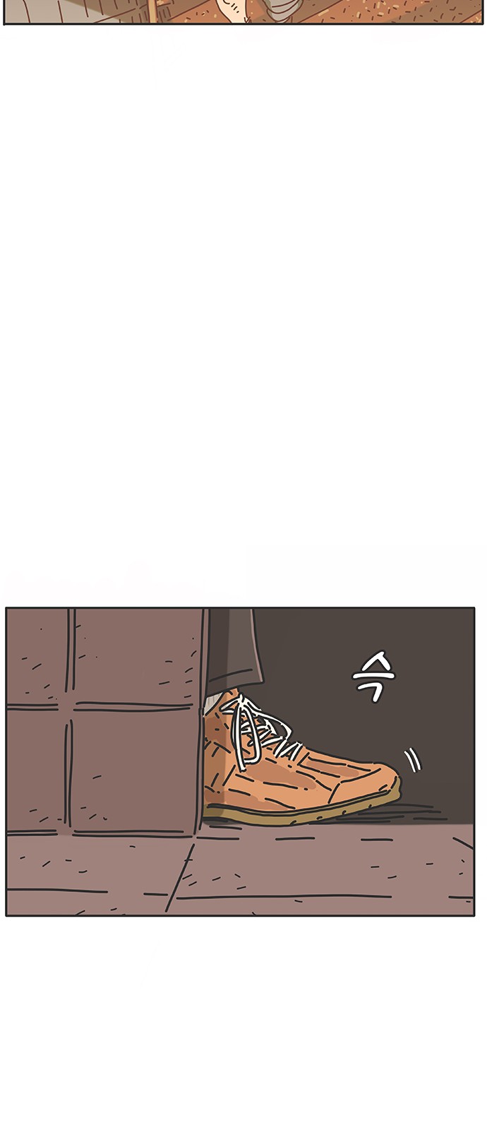 87 페이지