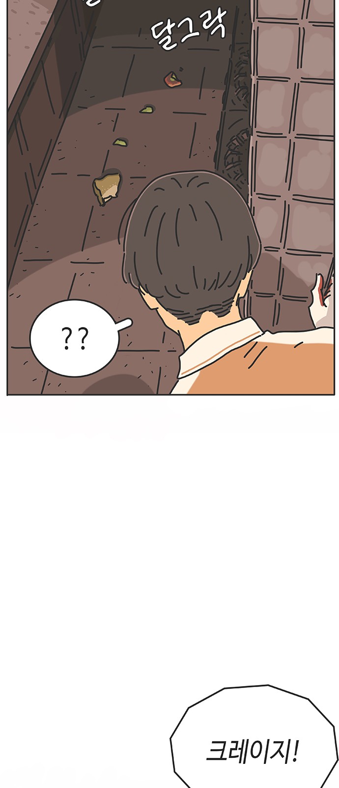 89 페이지