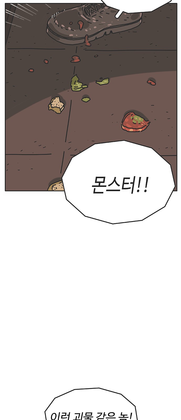 90 페이지