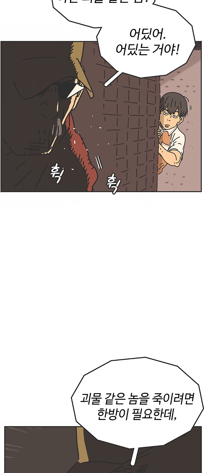 91 페이지