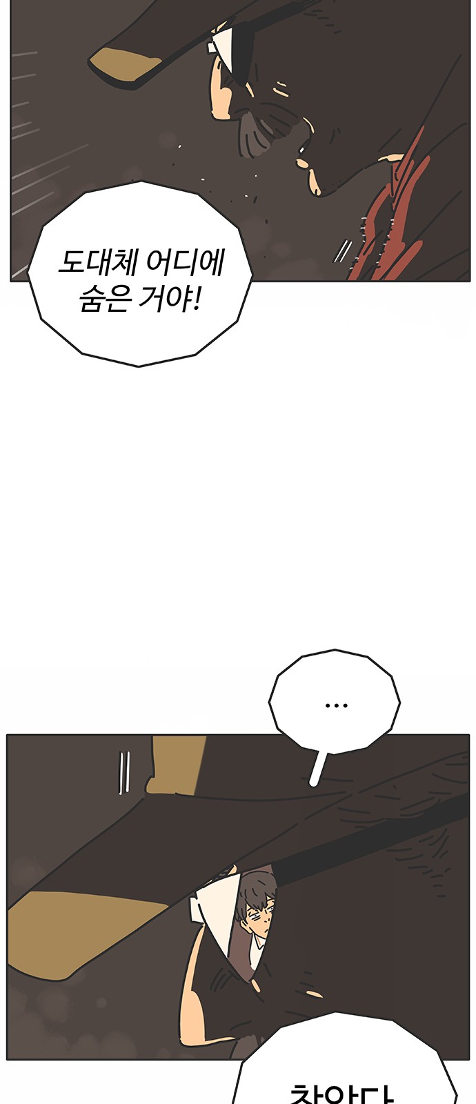 92 페이지