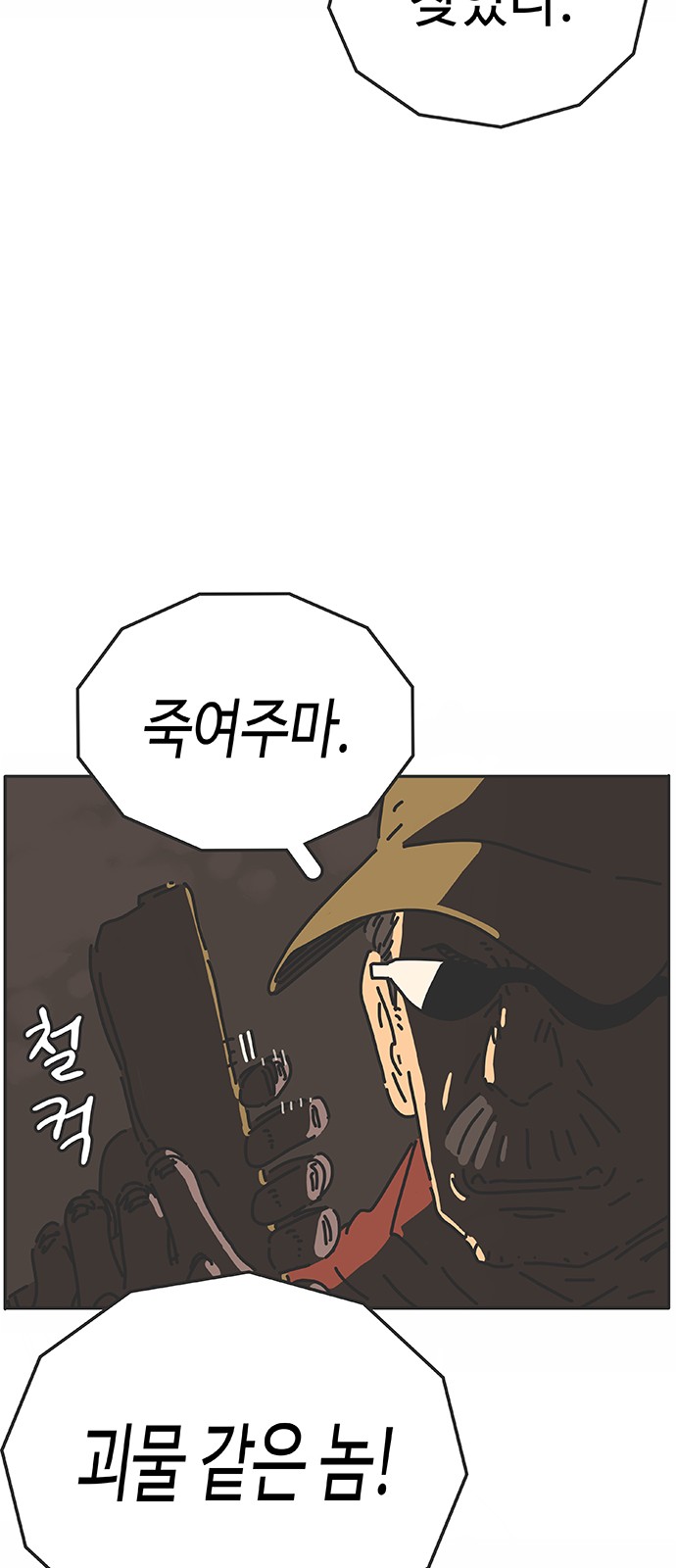 93 페이지