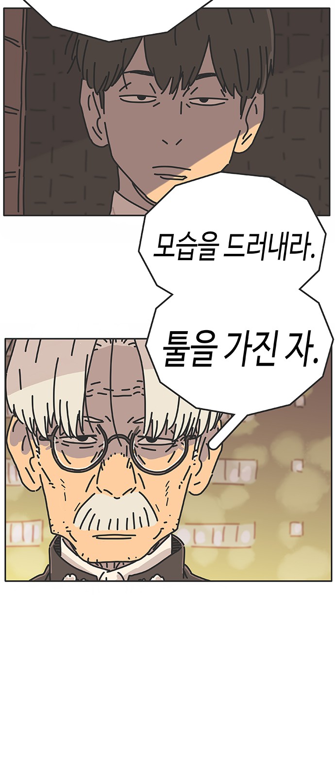 94 페이지