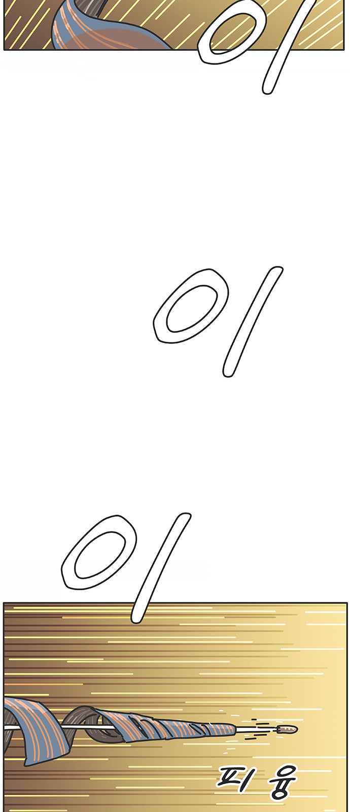 100 페이지