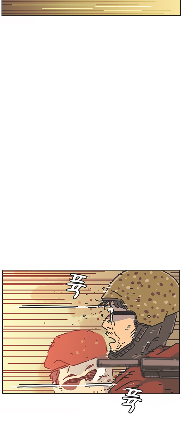 101 페이지