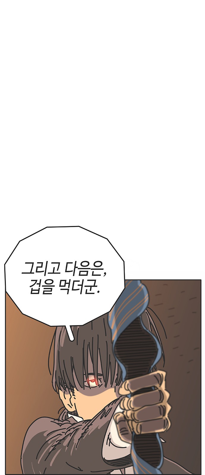 102 페이지