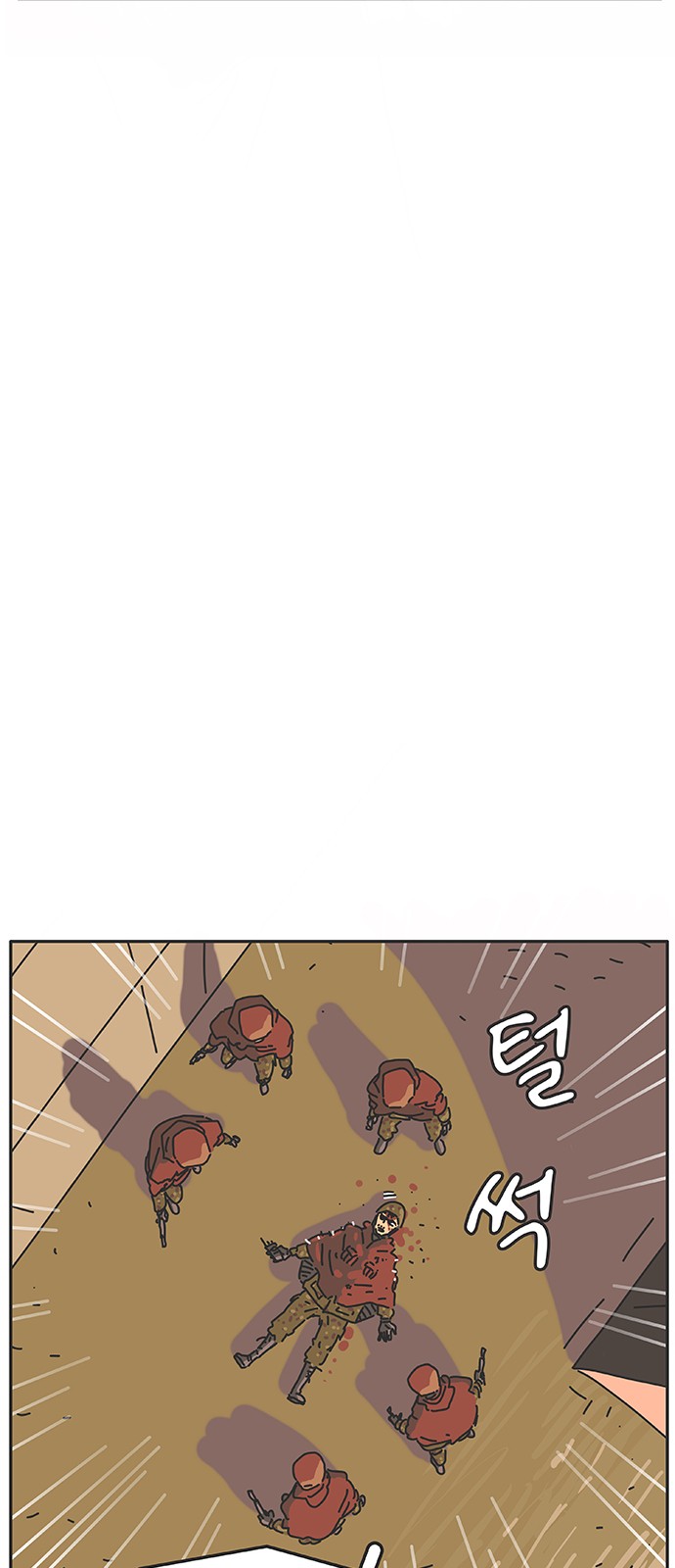 103 페이지