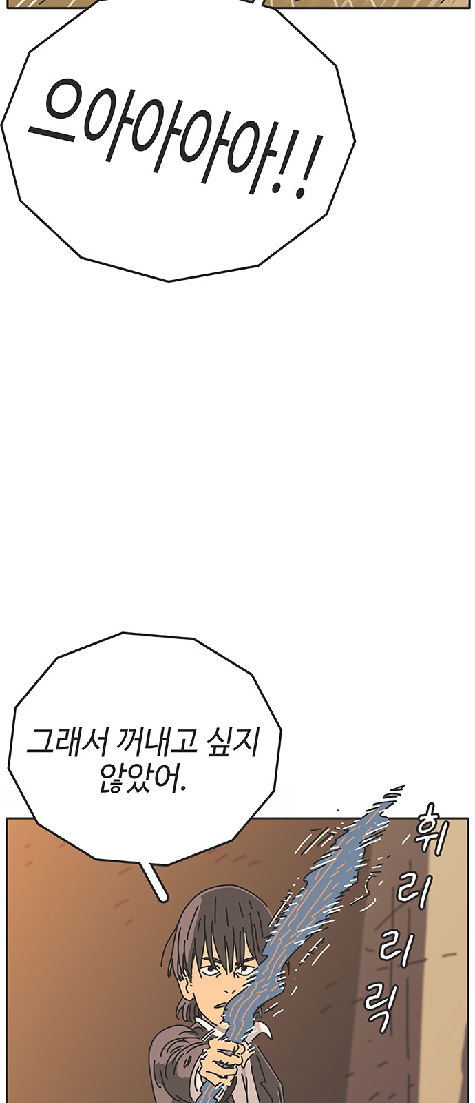 104 페이지