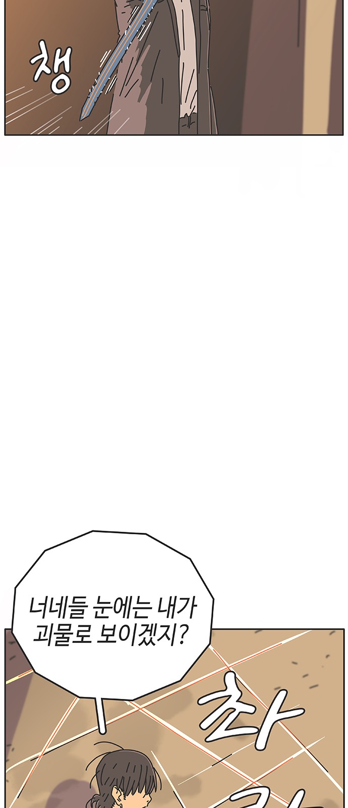105 페이지