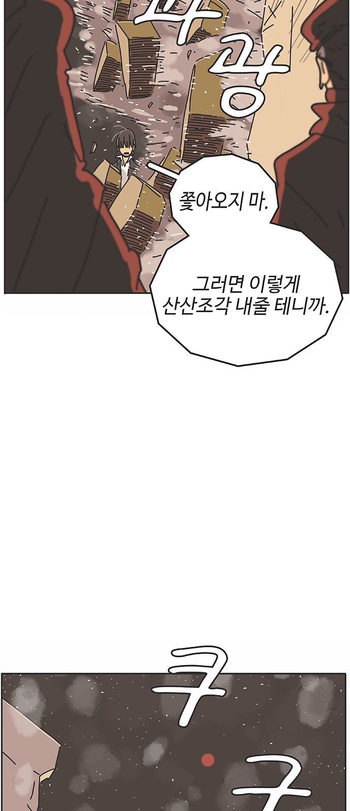 107 페이지
