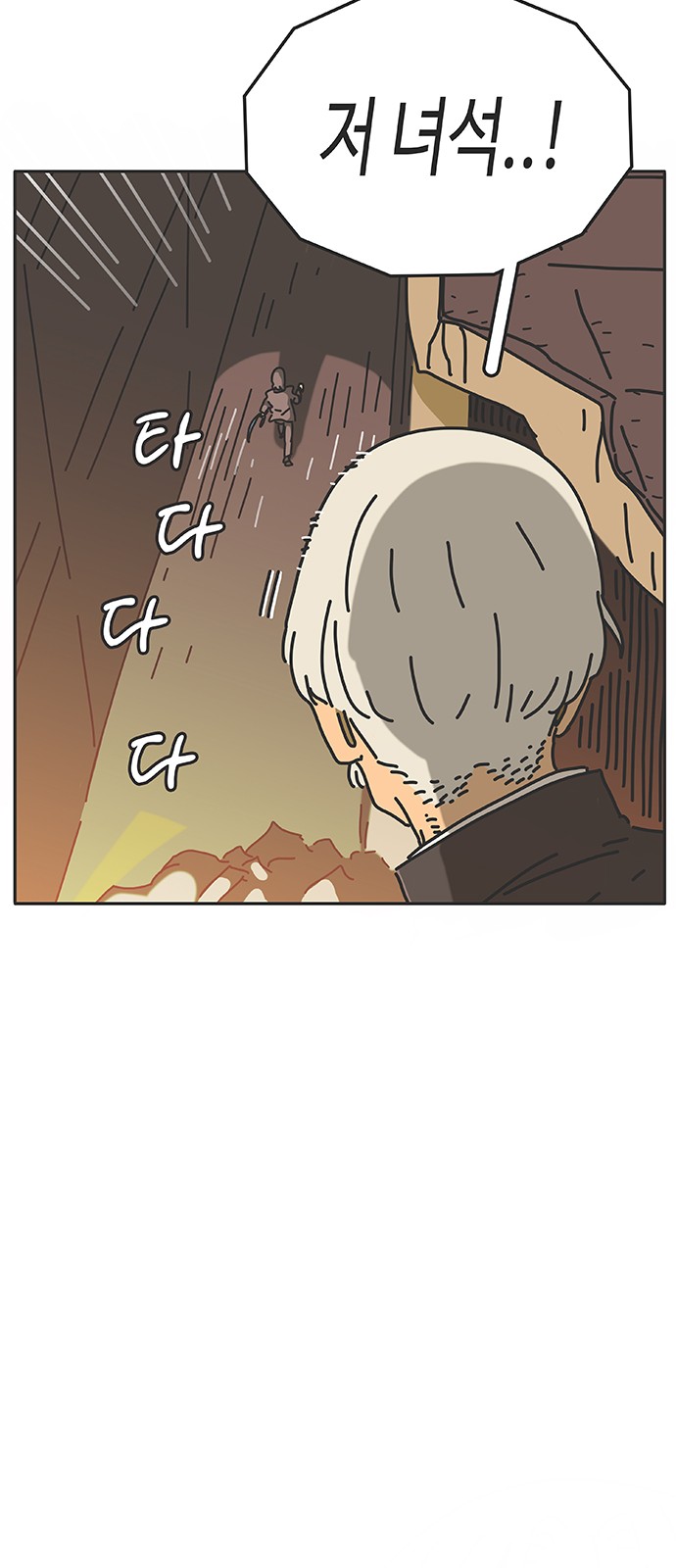 110 페이지