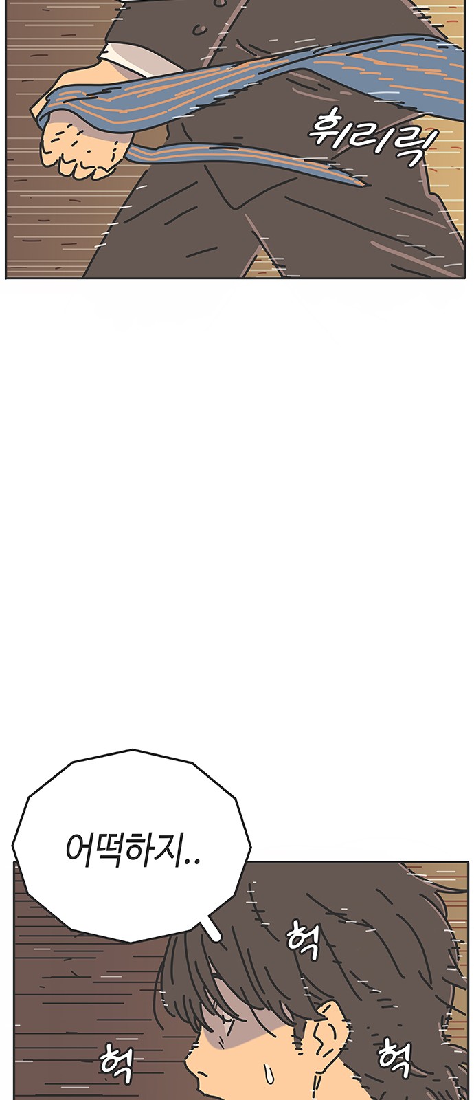 112 페이지