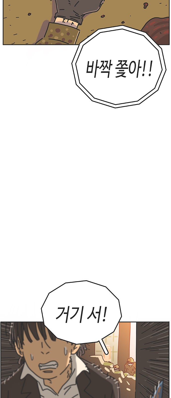 114 페이지