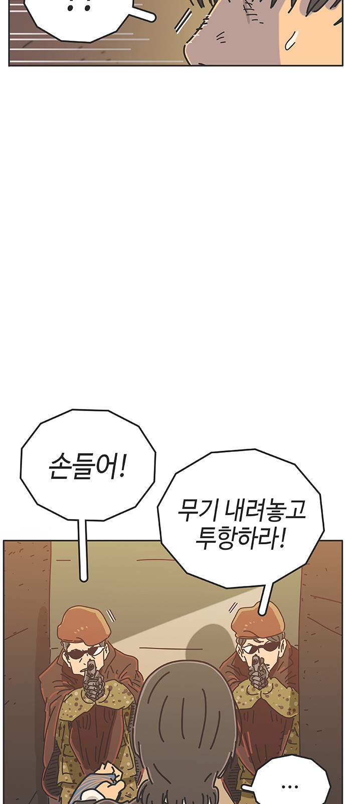 117 페이지