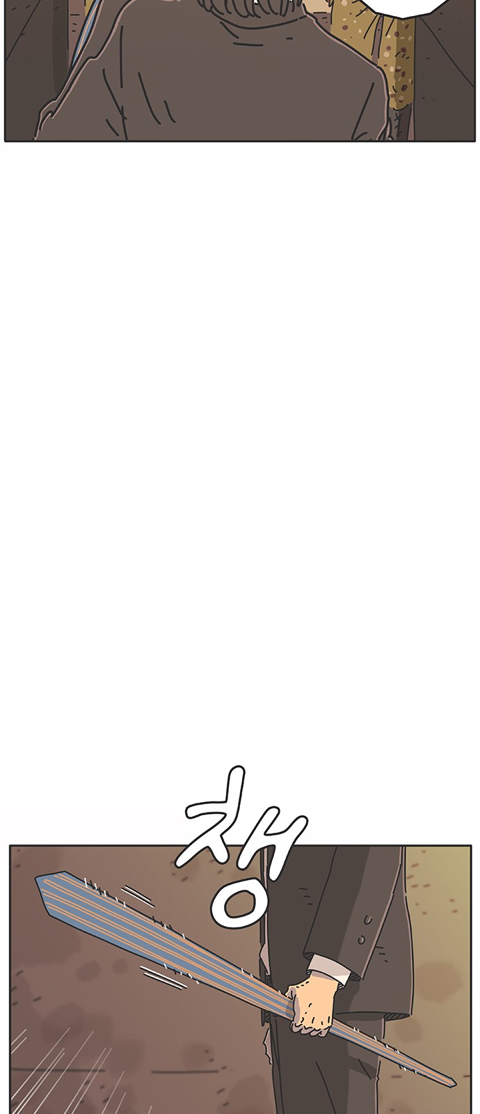 118 페이지