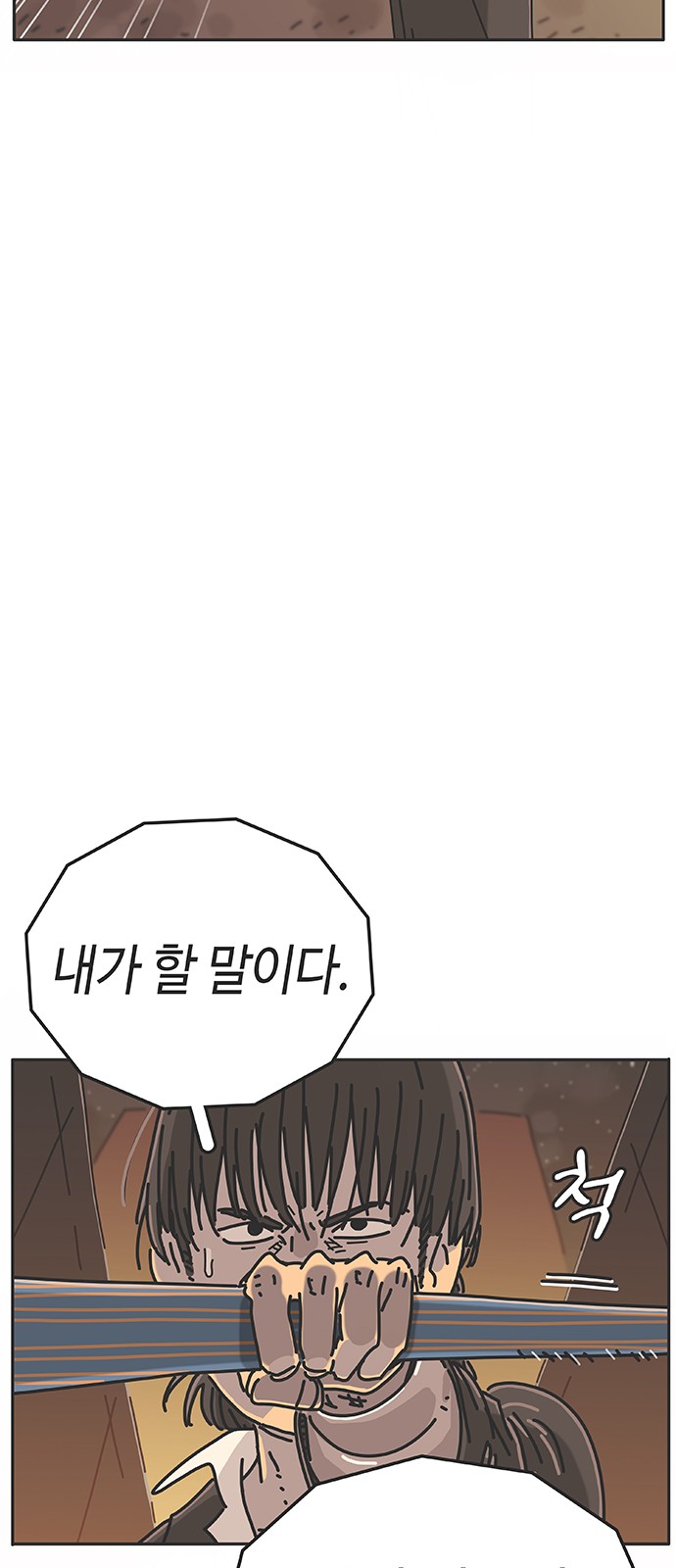 119 페이지