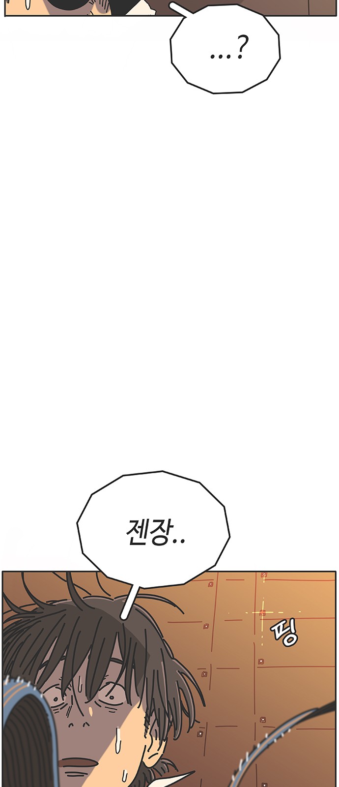 127 페이지