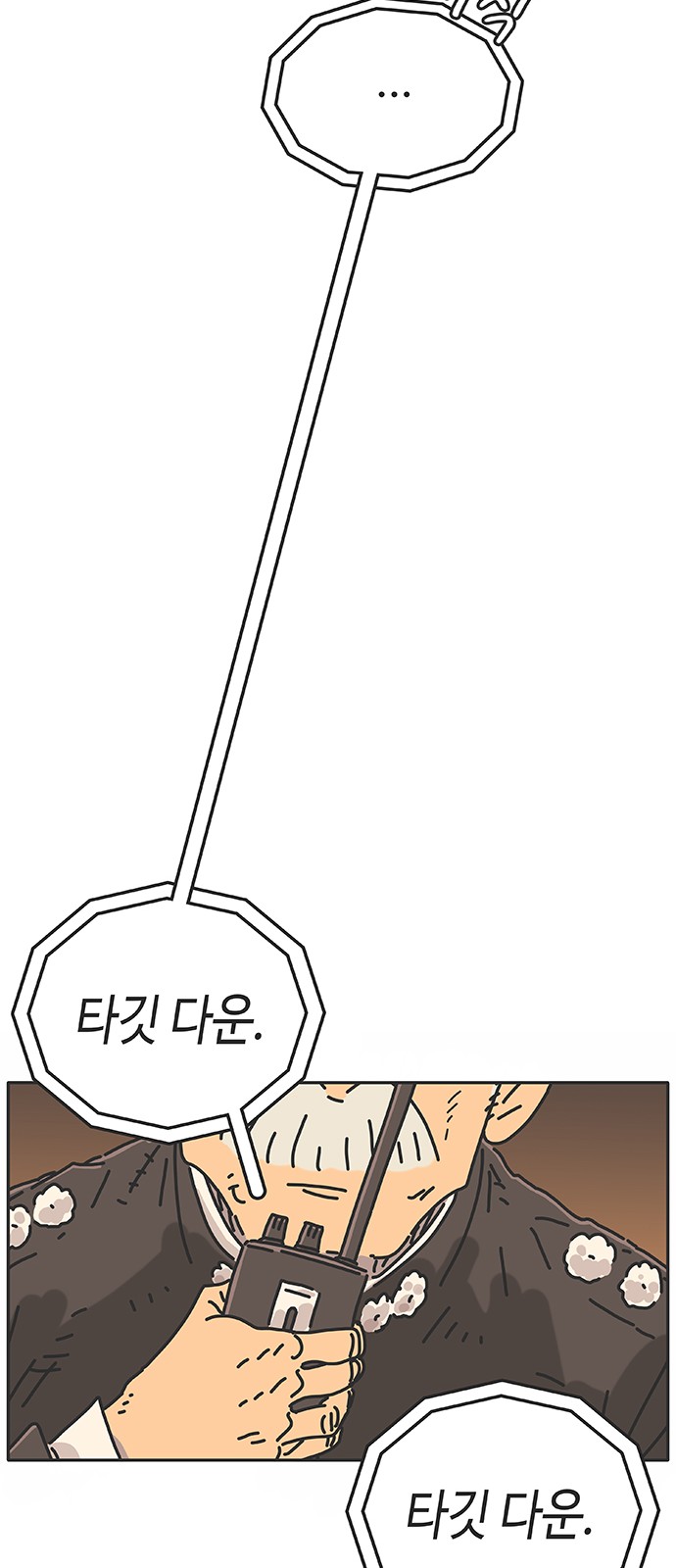 130 페이지