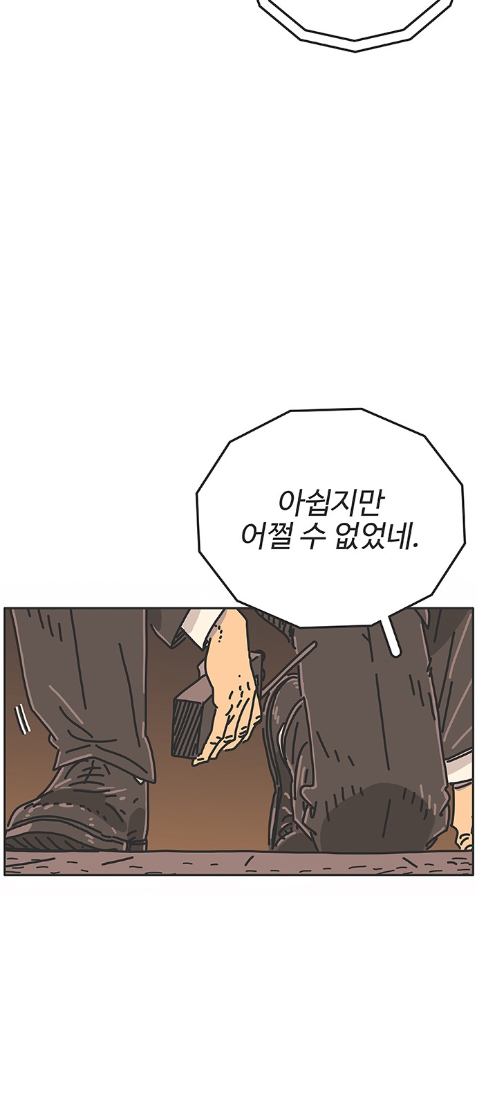 131 페이지