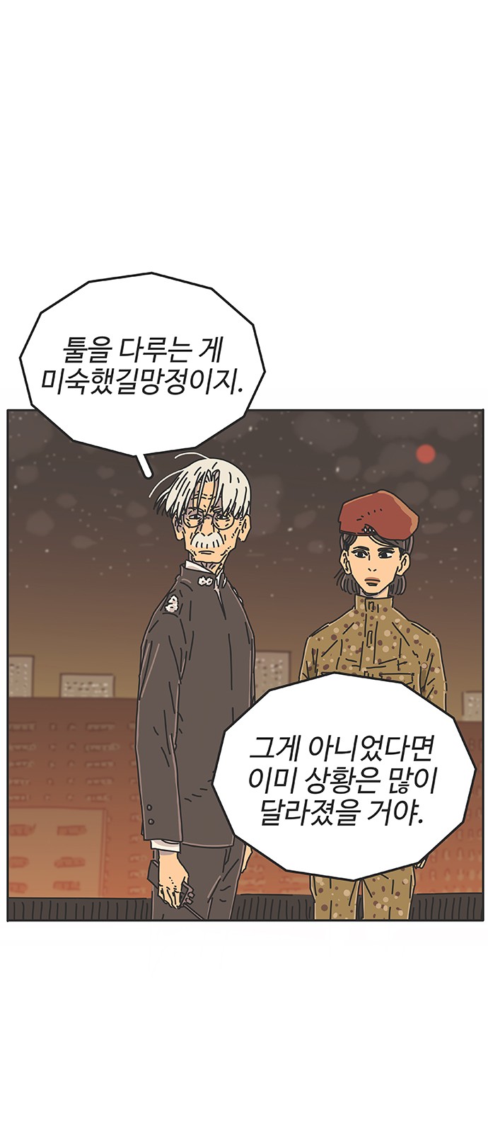 132 페이지