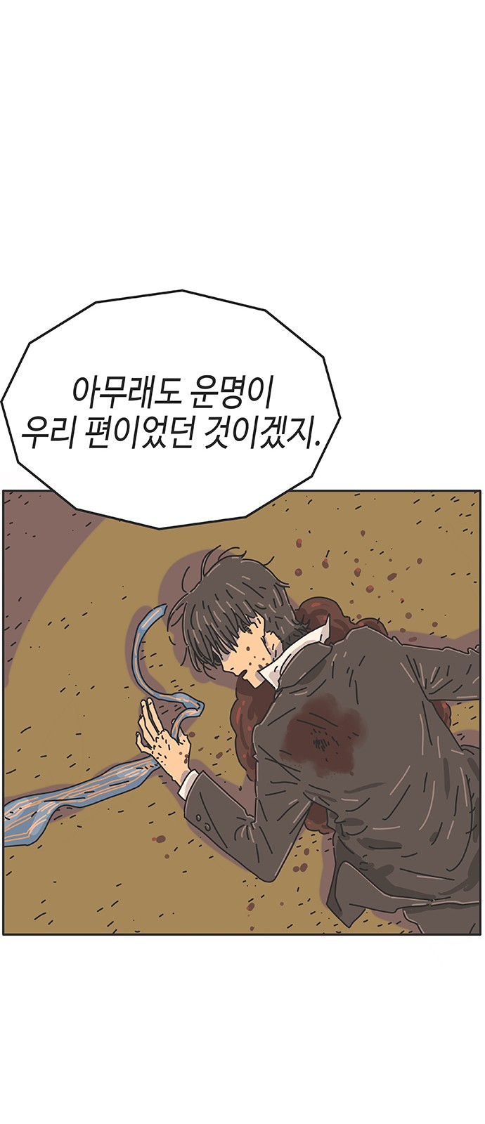 133 페이지