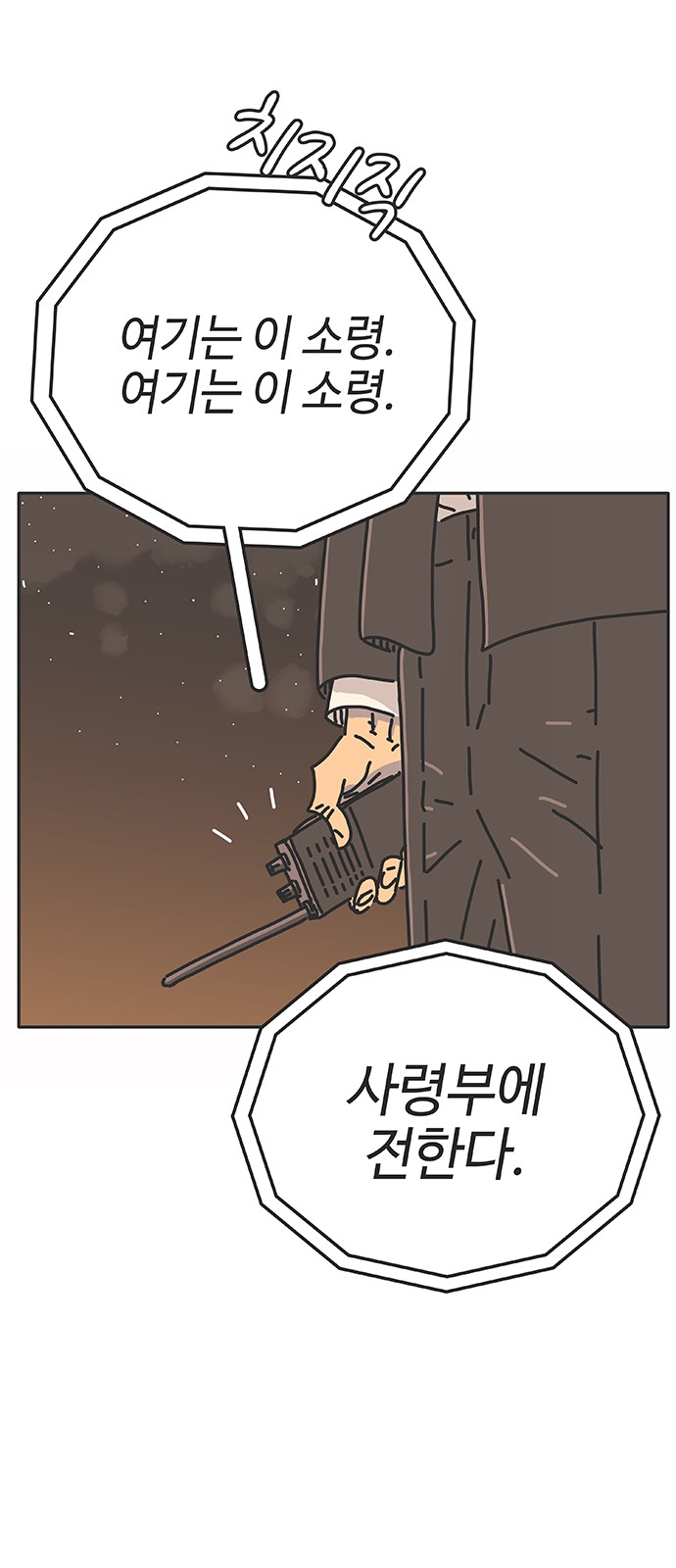135 페이지