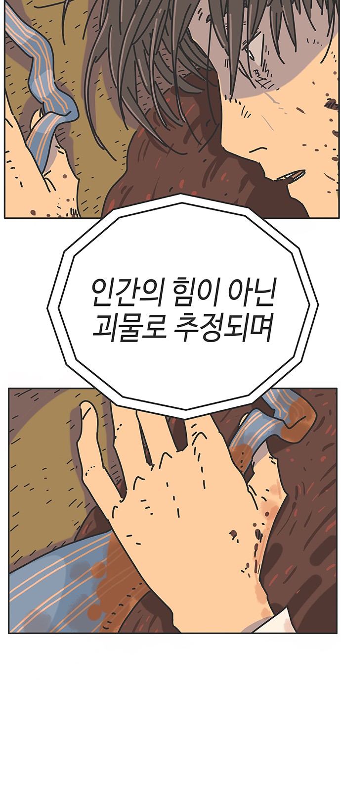 137 페이지