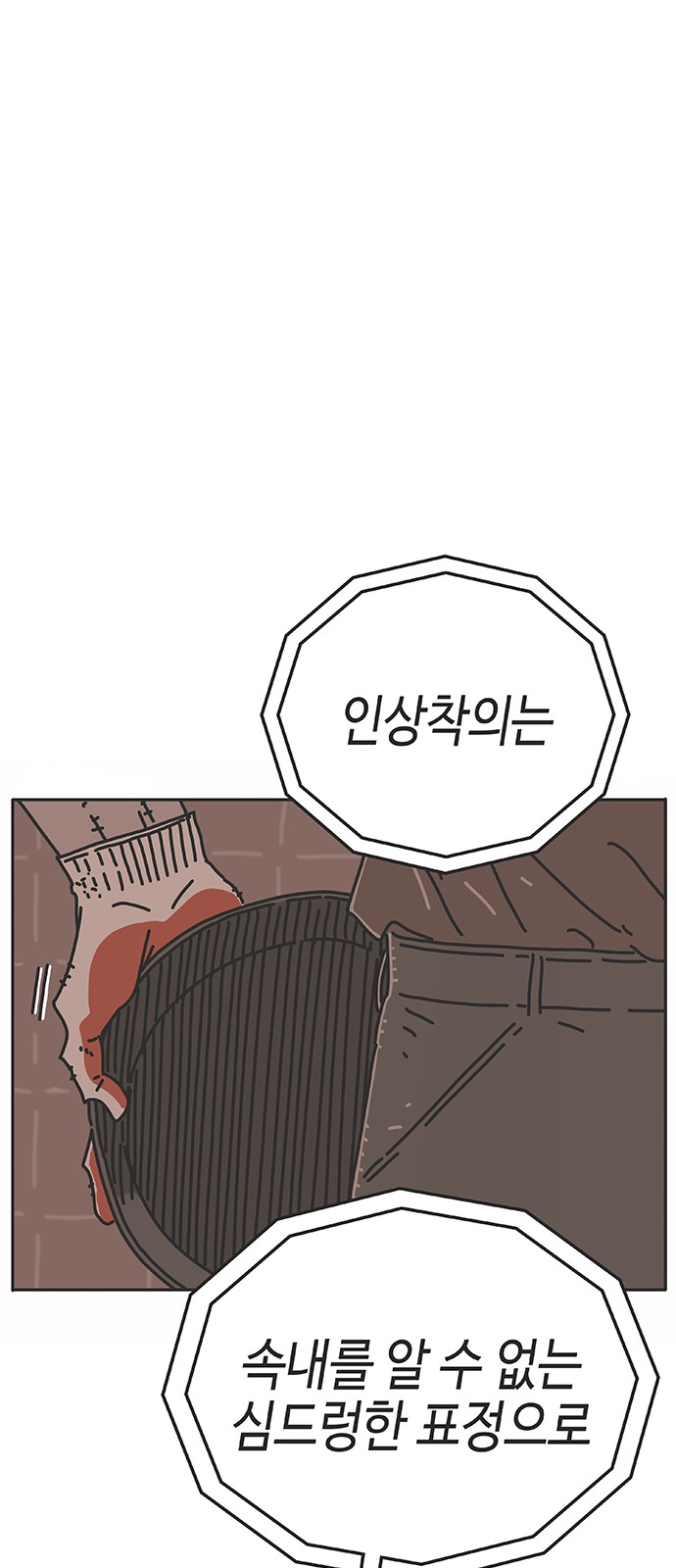 138 페이지