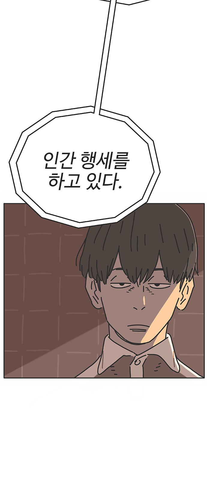 139 페이지
