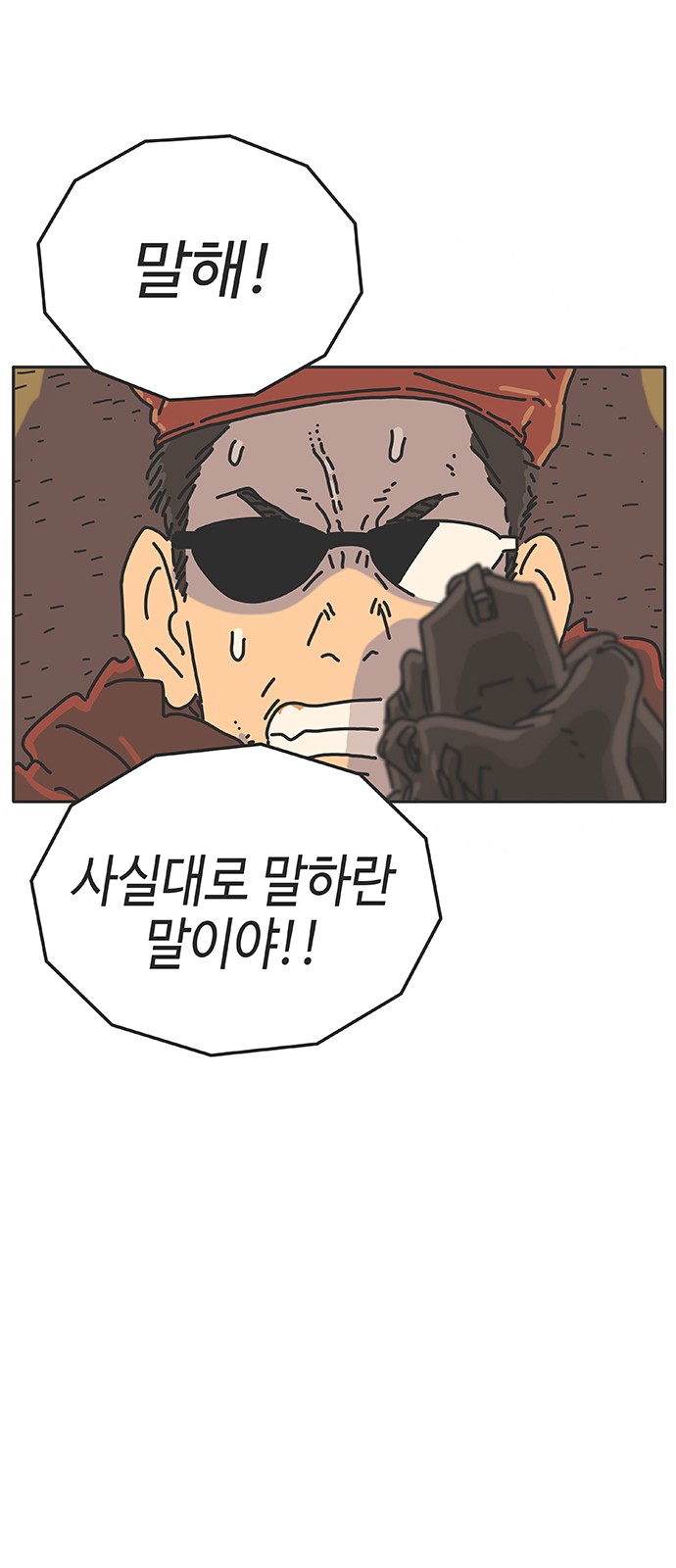 29 페이지