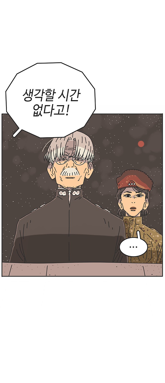 37 페이지
