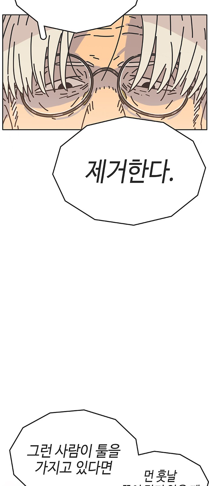 45 페이지