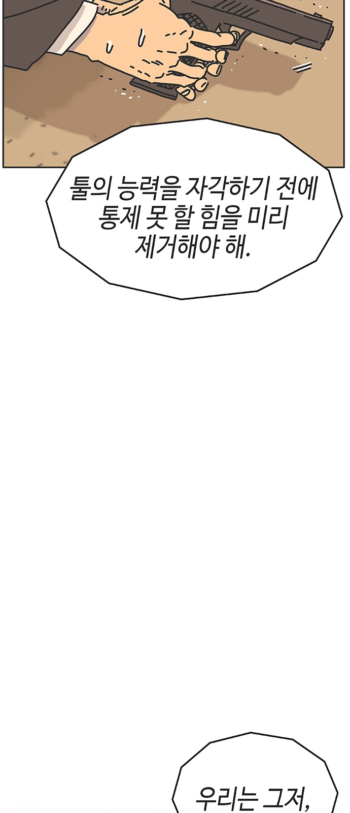 47 페이지