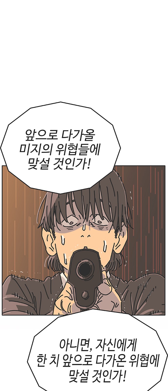50 페이지