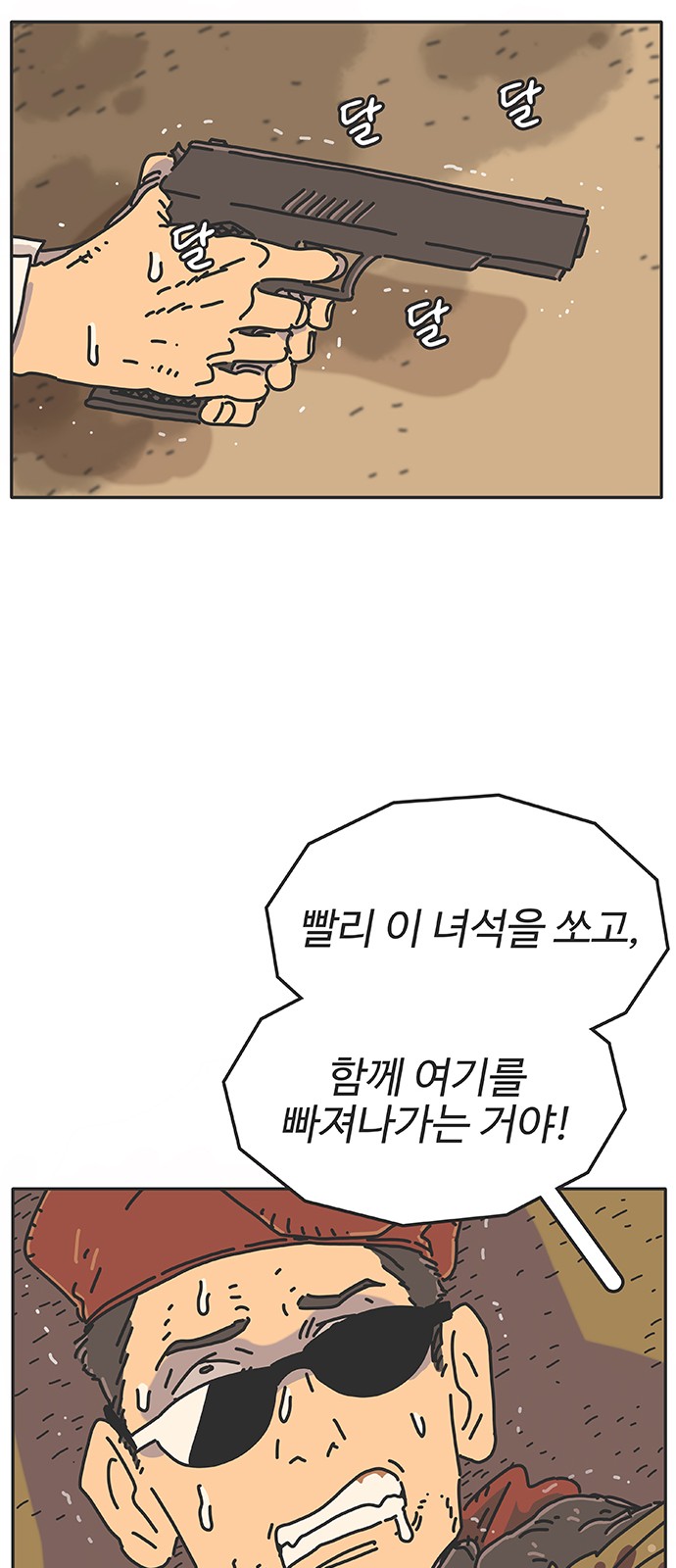 52 페이지