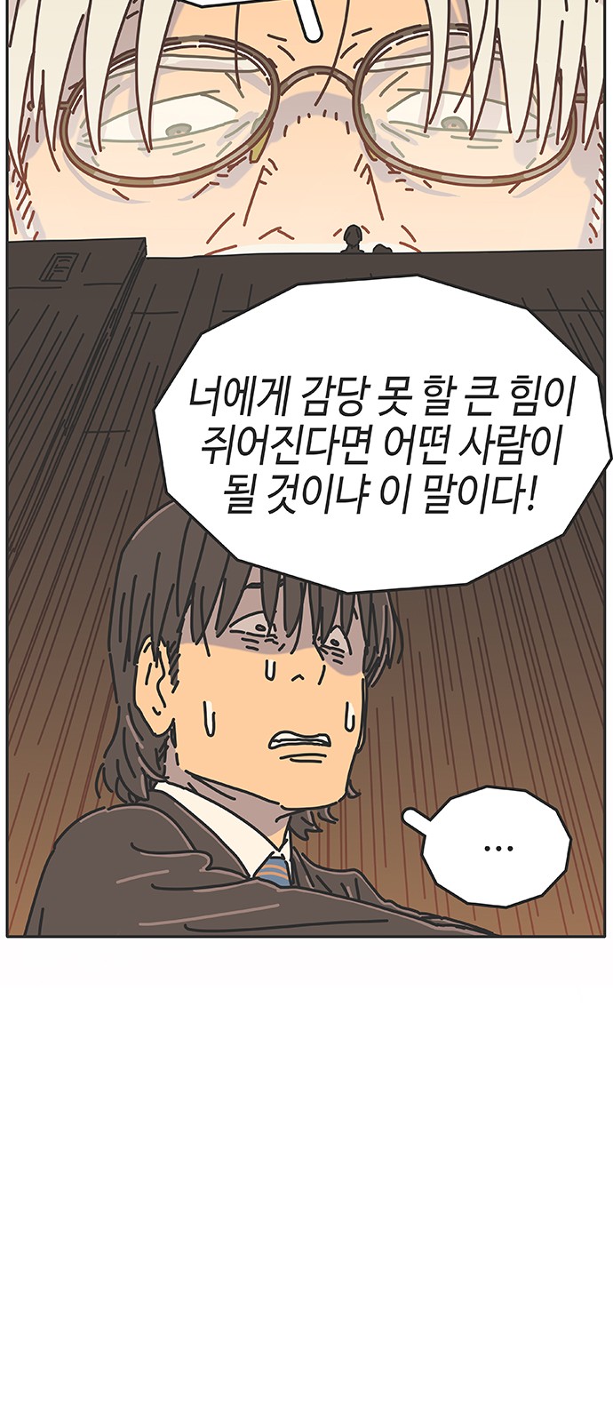 55 페이지