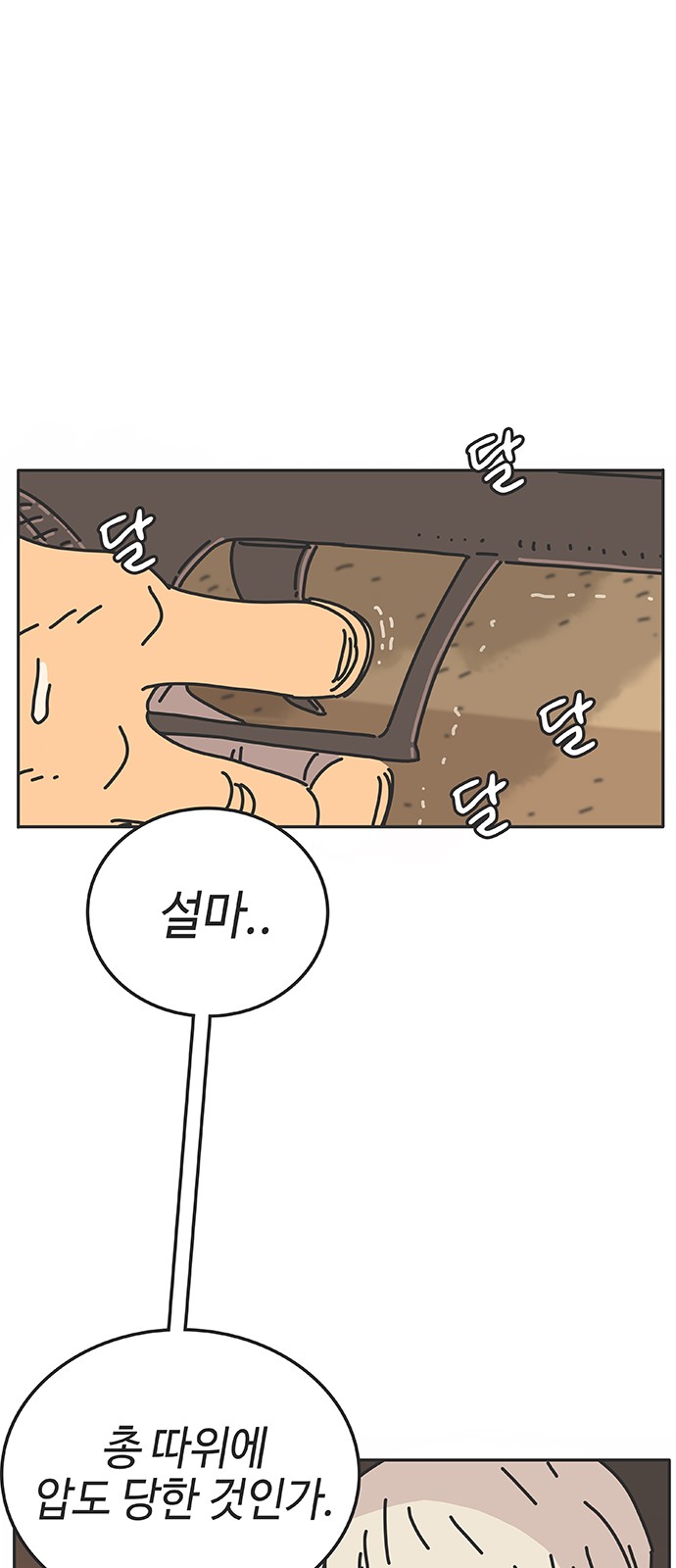 56 페이지