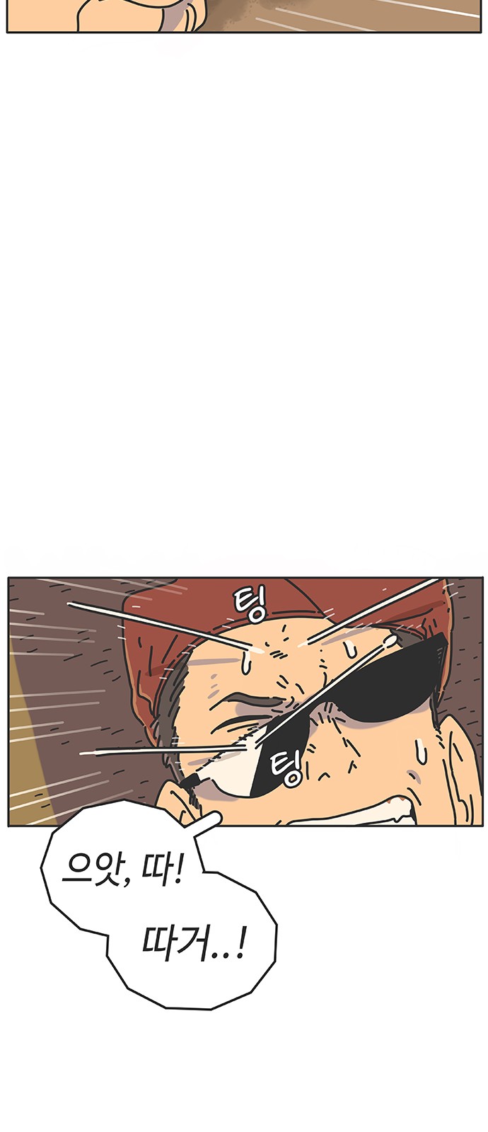 66 페이지