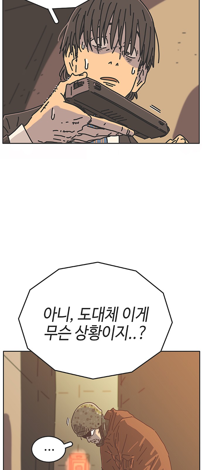 68 페이지