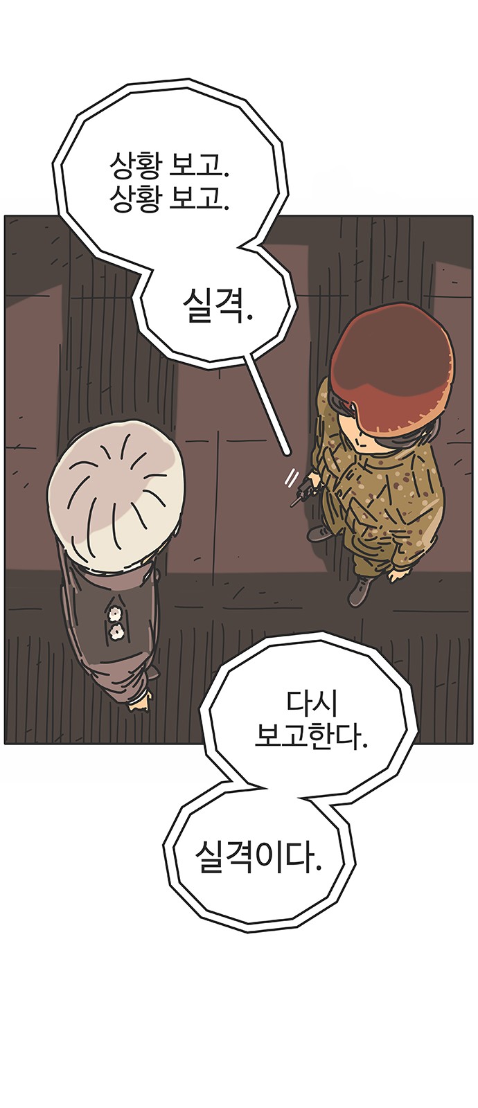 72 페이지