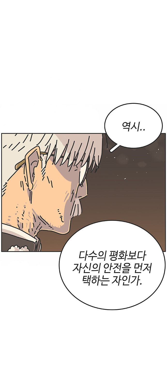 73 페이지