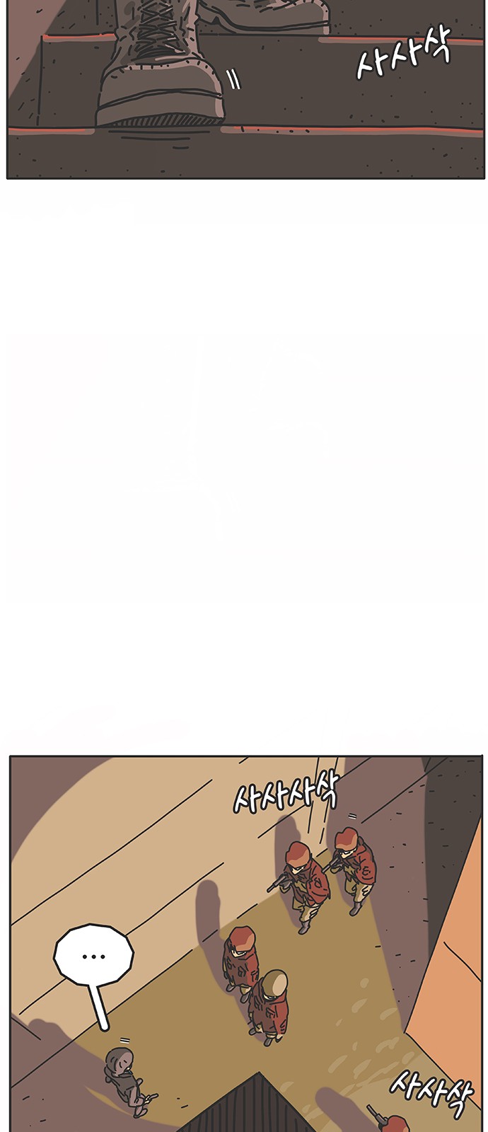 78 페이지