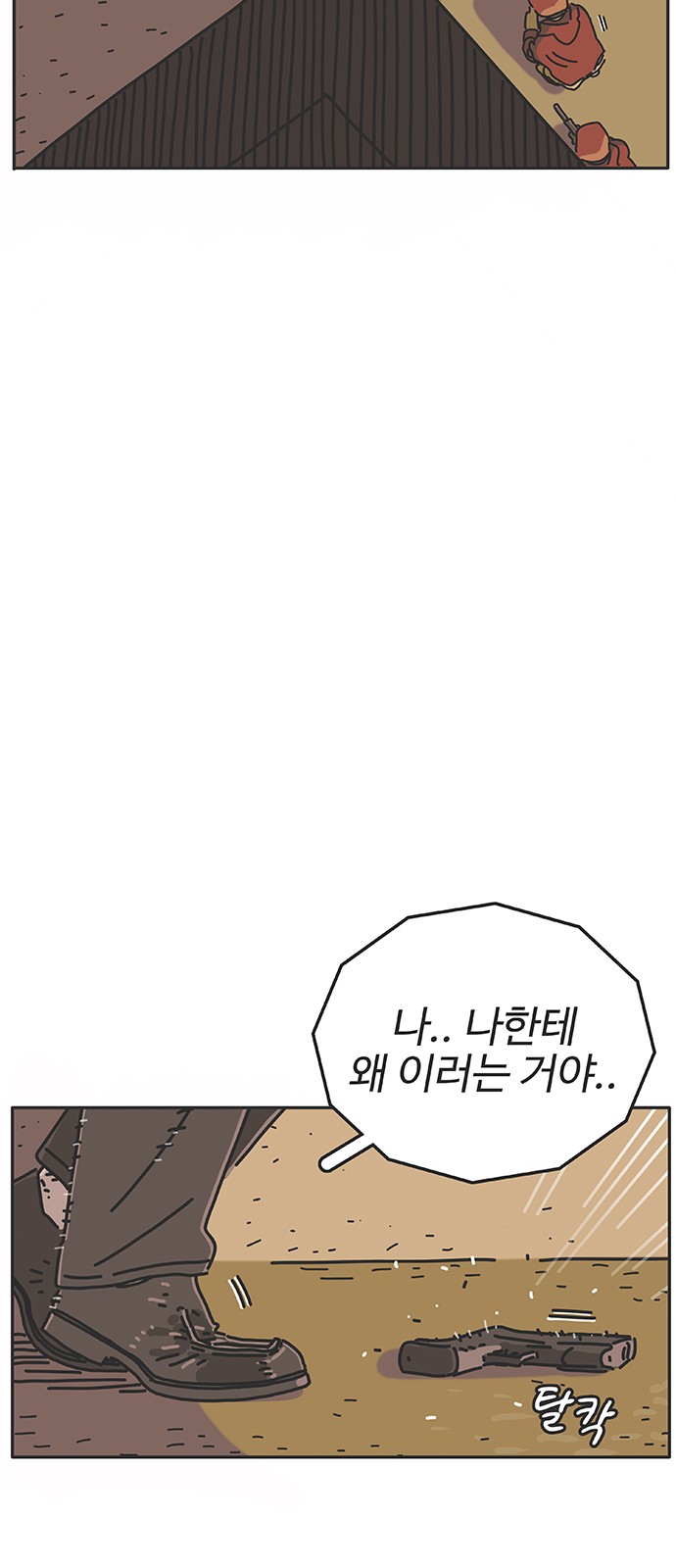 79 페이지