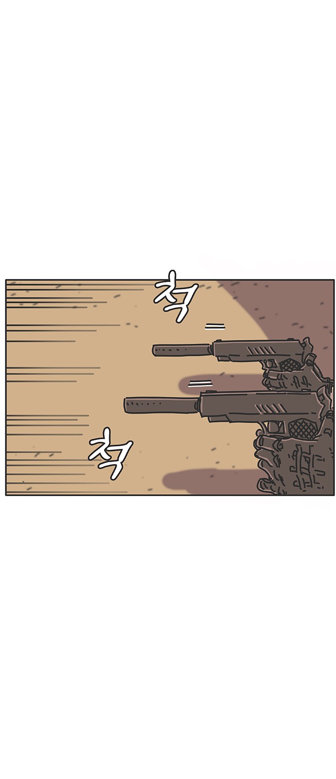 80 페이지