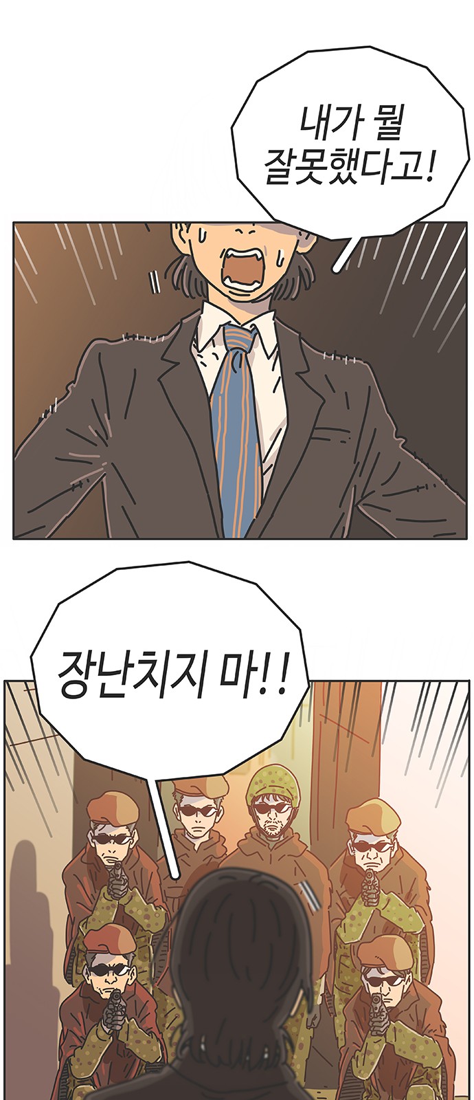 81 페이지