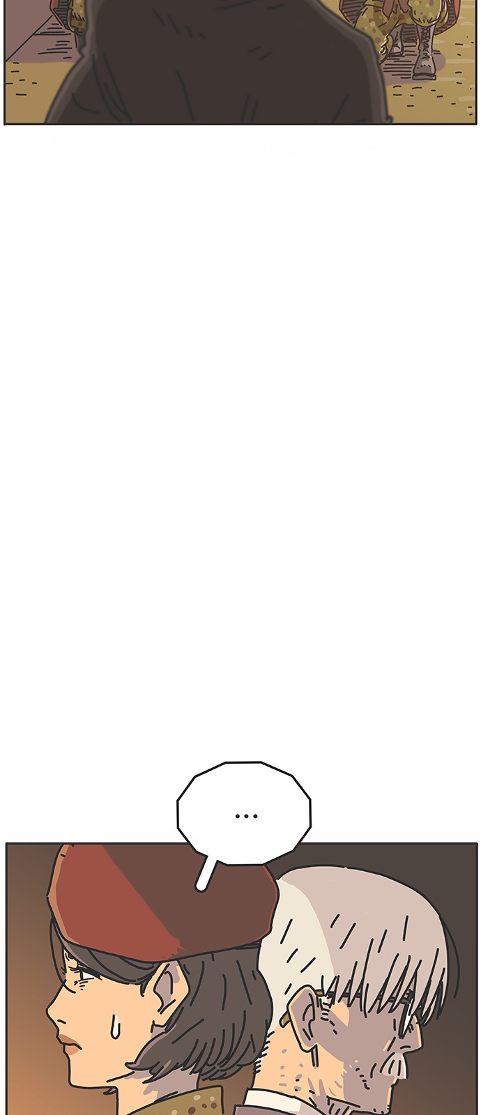 82 페이지