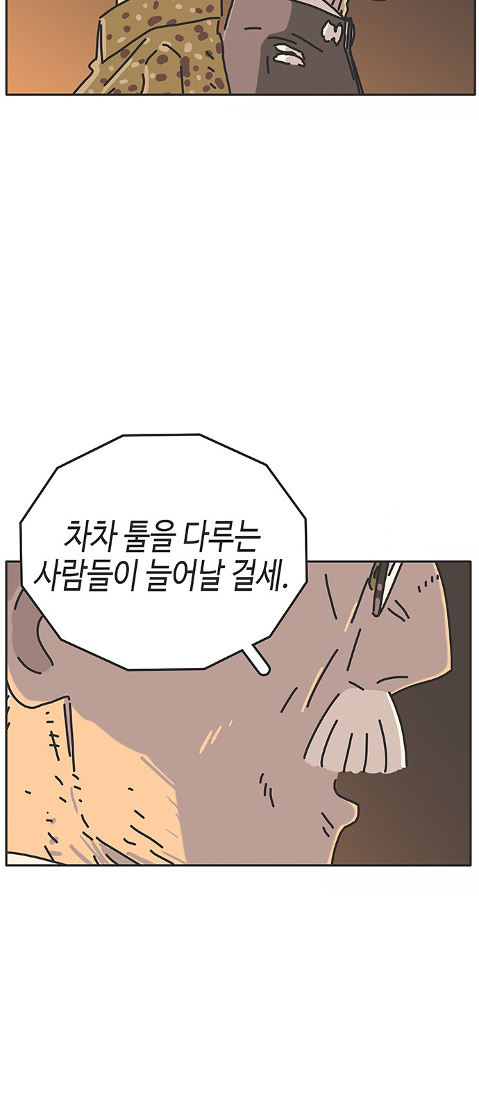 83 페이지