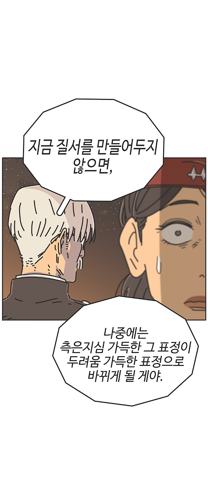 84 페이지