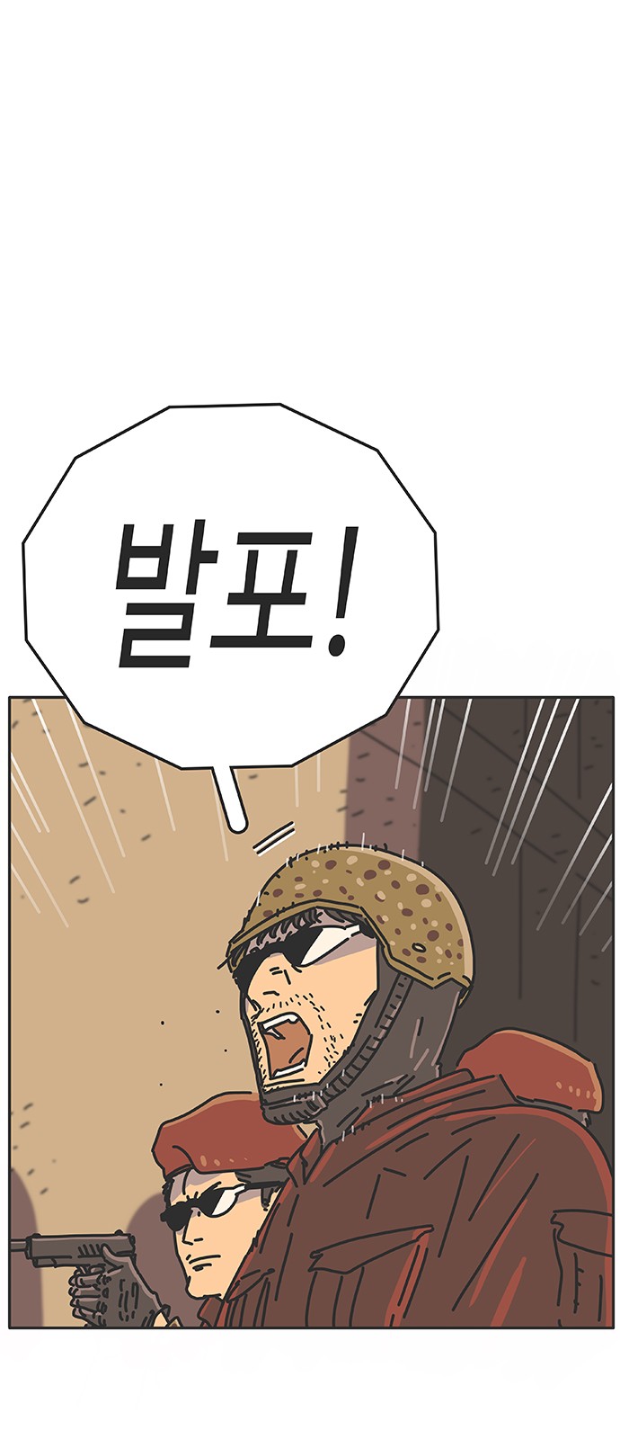 85 페이지