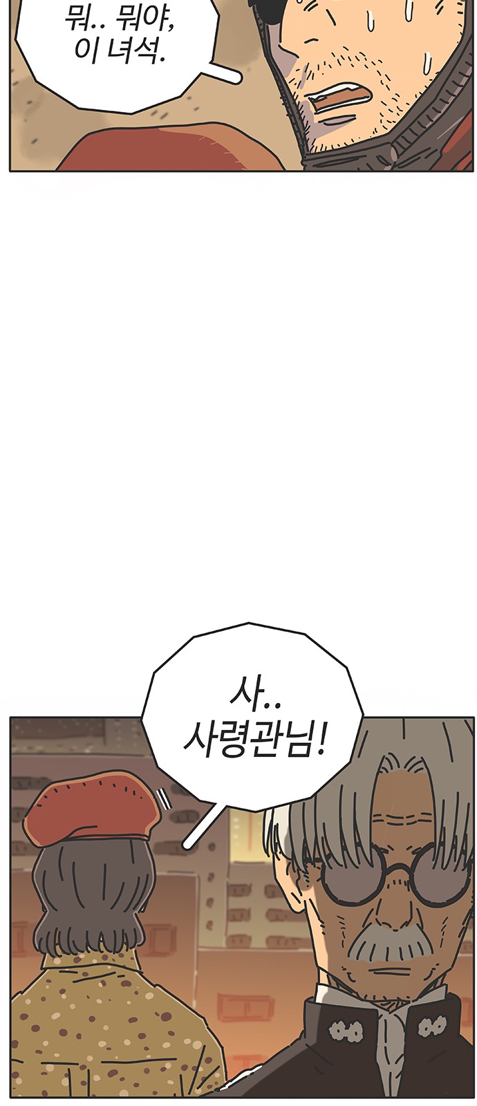90 페이지